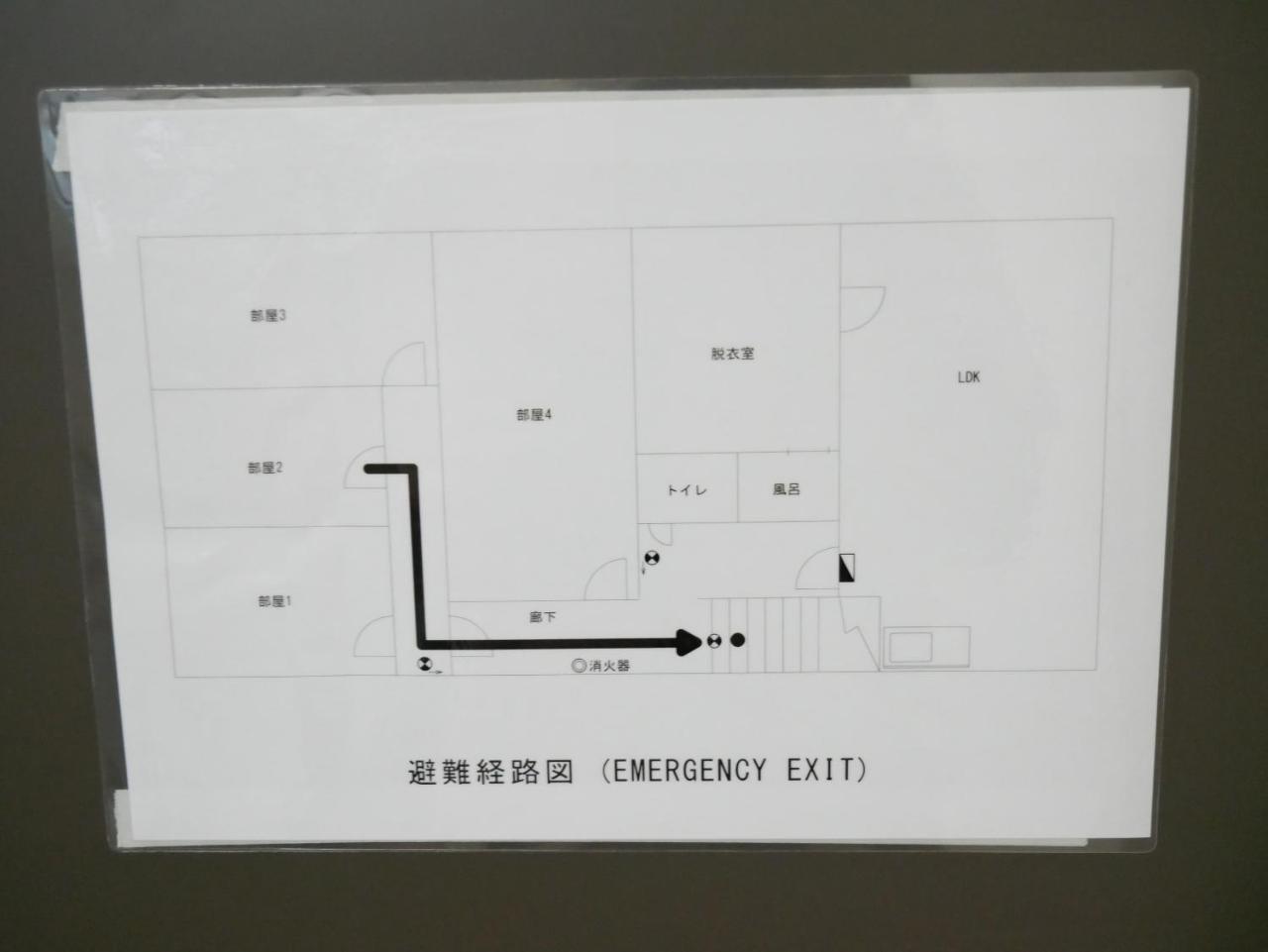 Guest House Twenty-Seven 27 Osaka Exterior photo